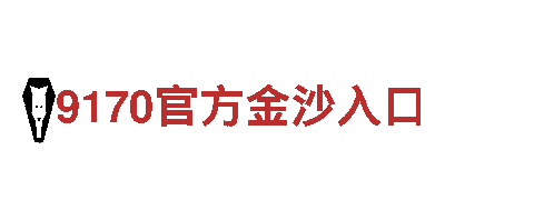 bob综合体育在线-专业观光旅游企业